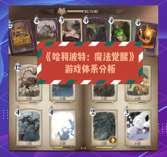 最全哈利波特游戏推荐：重温魔法世界，你选哪个？