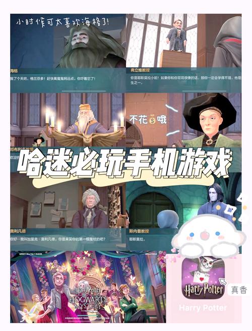 最全哈利波特游戏推荐：重温魔法世界，你选哪个？