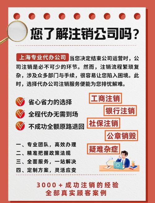 安全注销QQ空间：申请关闭空间的完整流程