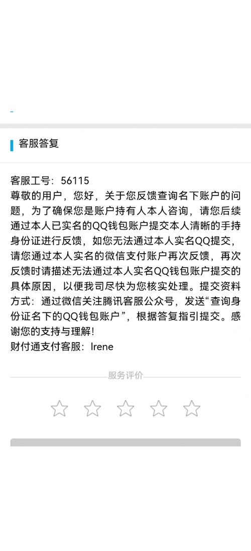 安全注销QQ空间：申请关闭空间的完整流程