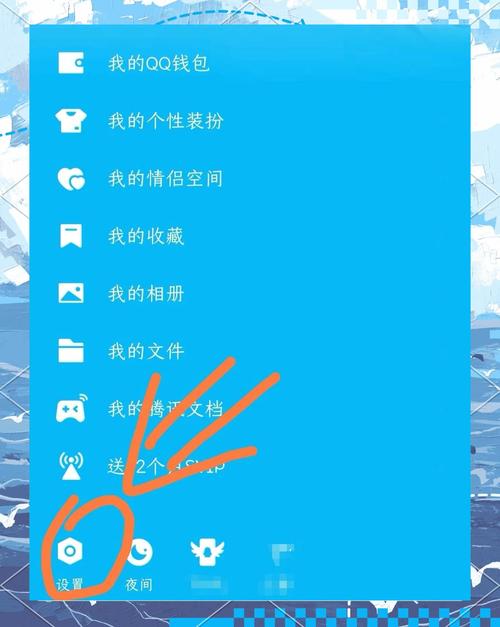 安全注销QQ空间：申请关闭空间的完整流程