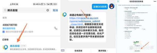 安全注销QQ空间：申请关闭空间的完整流程