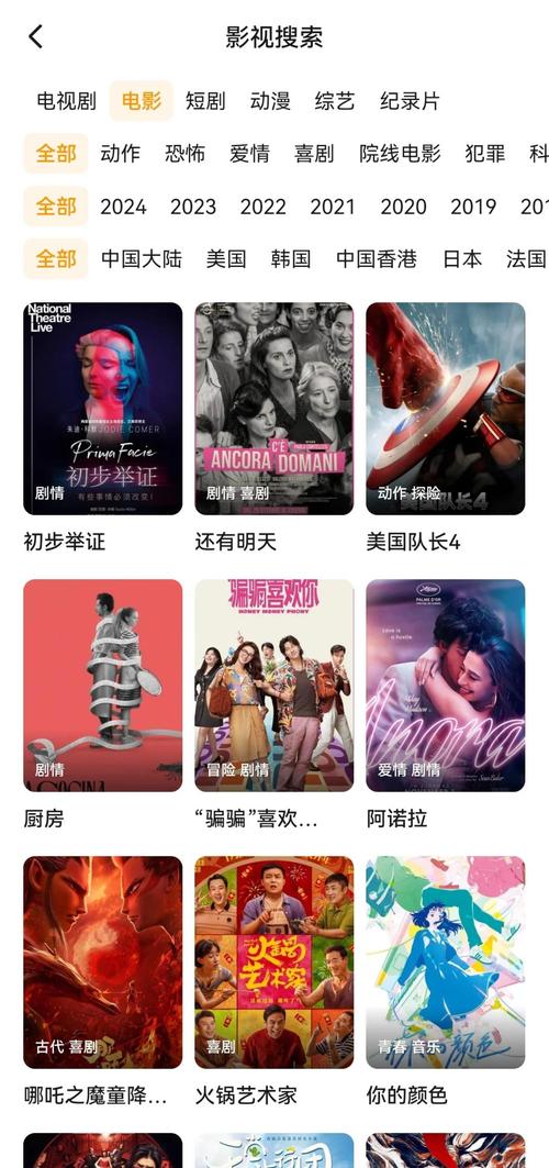 嘟嘟嘟影视在线观看：海量资源免费观看
