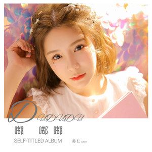 嘟嘟嘟影视在线观看：海量资源免费观看