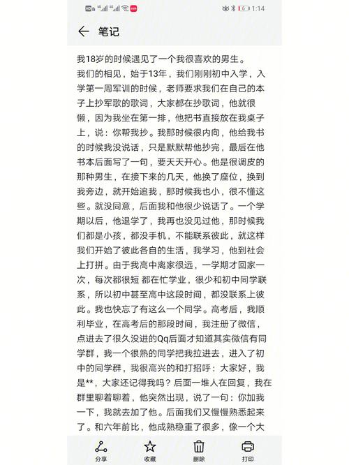 想看陌路人英文版？这里有你想要的资源