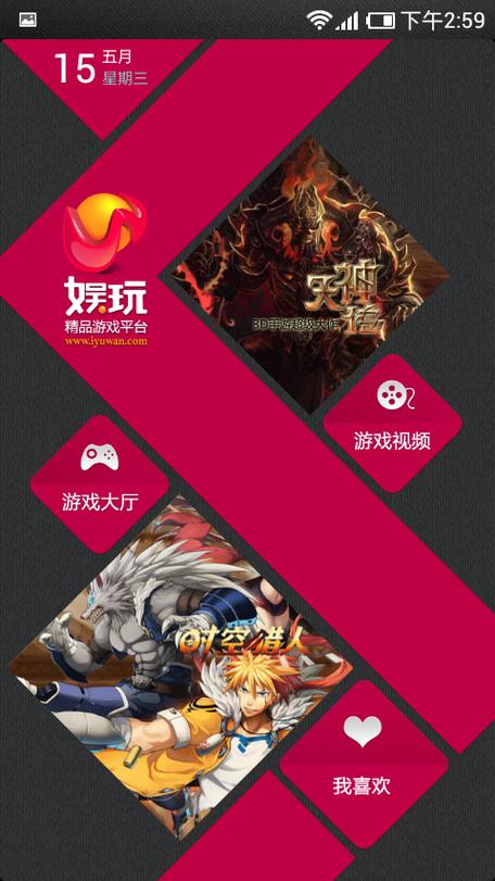 建德游戏大厅：安全可靠的游戏平台，值得信赖！