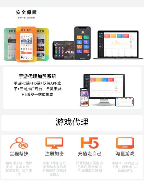 建德游戏大厅：安全可靠的游戏平台，值得信赖！