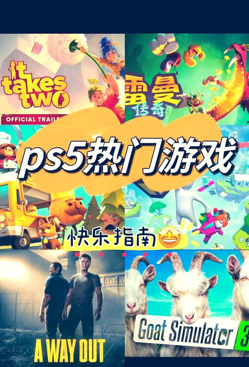 最全PS中文游戏资源：找游戏就来这里！
