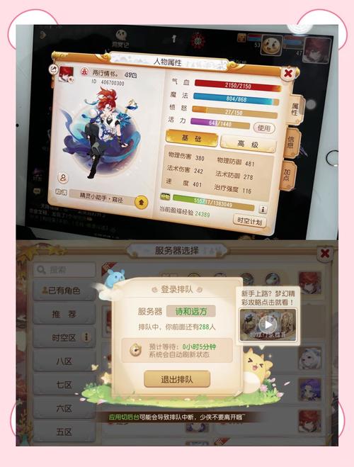 最新化生加点推荐：助你成为最强辅助化生