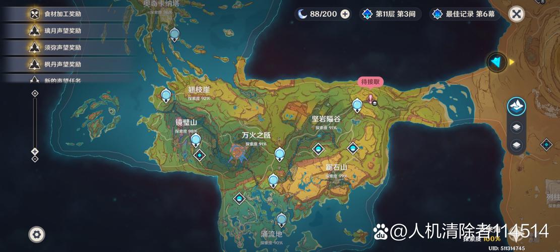 大德鲁伊莉琳德拉位置详解：晶歌森林寻访之路