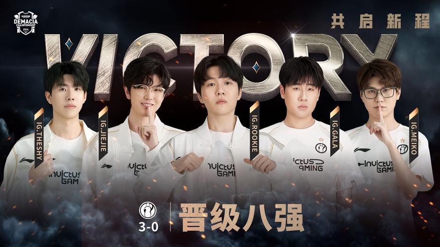 TI5 IG战队：实力与困境并存的王者之路