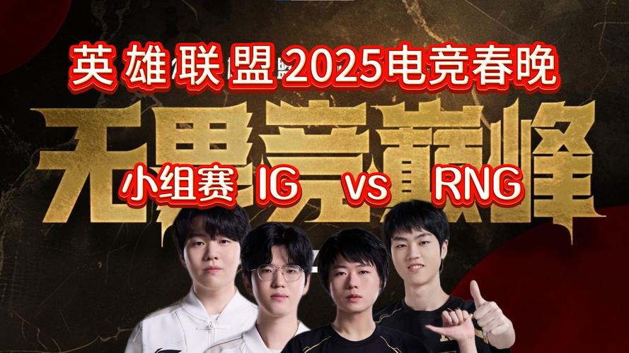 TI5 IG战队：实力与困境并存的王者之路