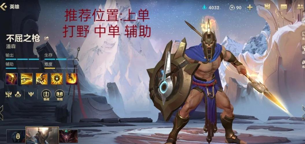 英雄联盟迅游加速：流畅游戏，轻松上分