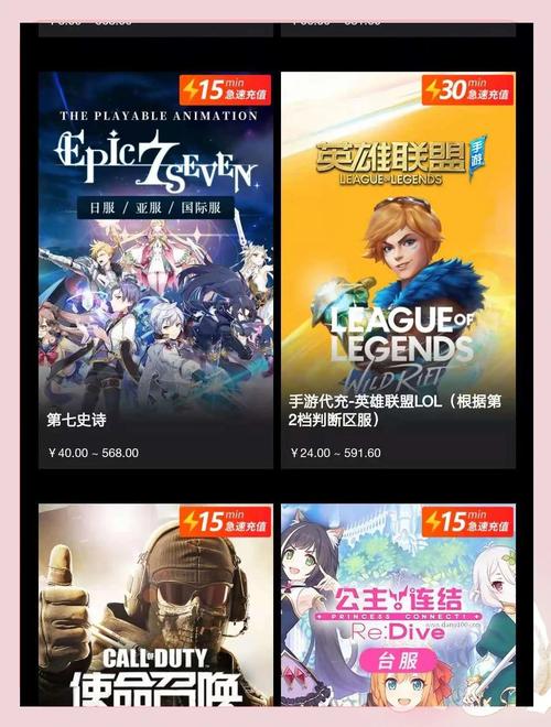 英雄联盟迅游加速：流畅游戏，轻松上分