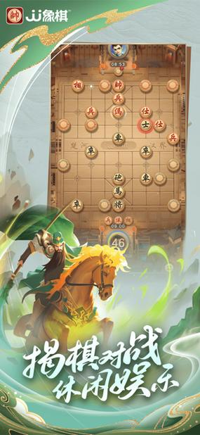 想随时随地下一盘象棋？试试这些单机象棋游戏