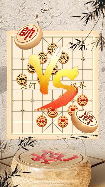 想随时随地下一盘象棋？试试这些单机象棋游戏