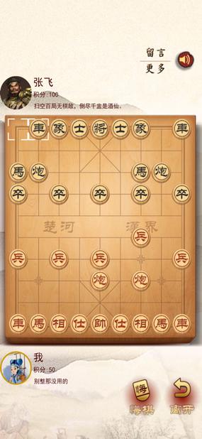 想随时随地下一盘象棋？试试这些单机象棋游戏