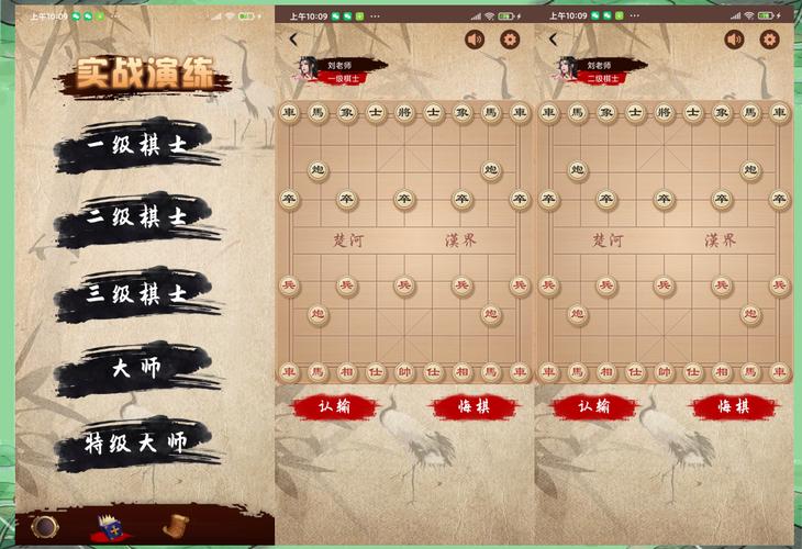 想随时随地下一盘象棋？试试这些单机象棋游戏