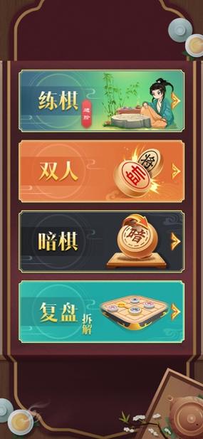 想随时随地下一盘象棋？试试这些单机象棋游戏