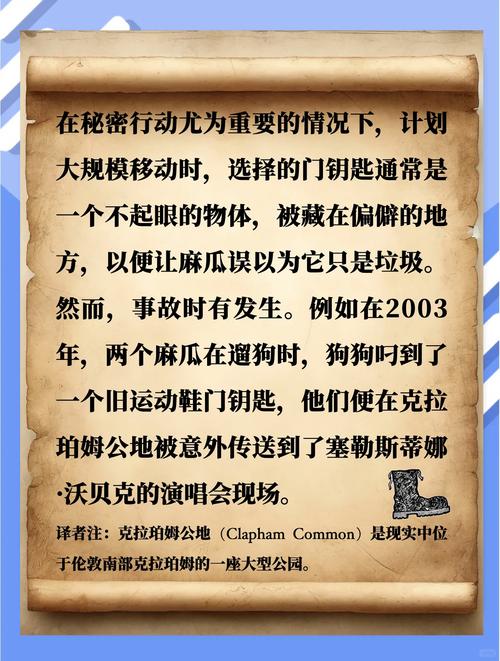 探秘古代魔古钥匙：传说中的神器与现实世界的联系