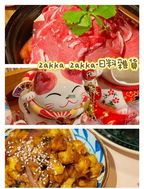 回忆上海MOMO牧场：高档寿喜锅的美味与旧时光