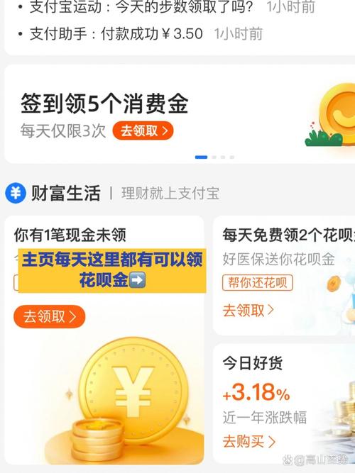 支付宝花呗好用吗？花呗使用技巧及注意事项详解