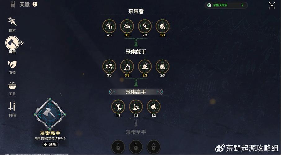 洛奇飞任务流程详解：扶摇直上任务全攻略