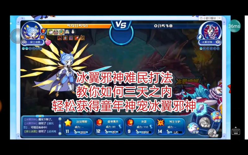 洛克王国密码找回方法大全，教你轻松找回密码！