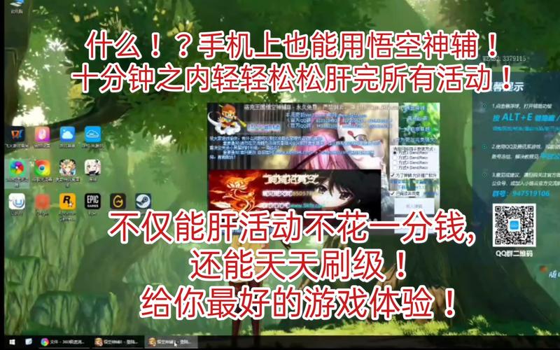洛克王国密码找回方法大全，教你轻松找回密码！