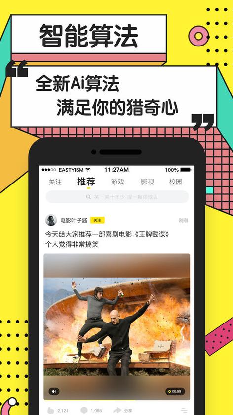 大菠萝福利污下载app好用吗？下载安装教程详解