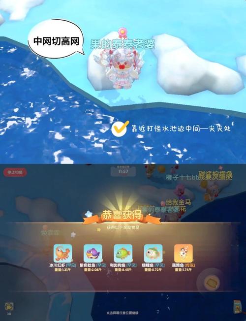 摩尔庄园手游钓鱼玩法详解：从入门到精通