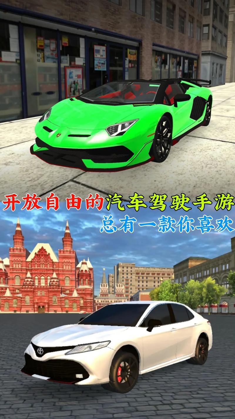 单机开车游戏大全：各种类型的开车游戏任你选