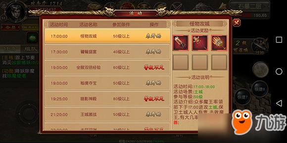 QQ水浒柴进获取方法：等级要求及副本通关技巧