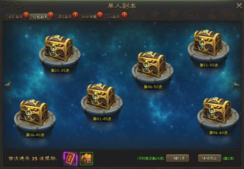 QQ水浒柴进获取方法：等级要求及副本通关技巧