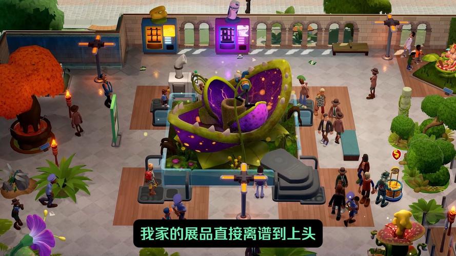 好玩的模拟经营游戏有哪些？高品质游戏推荐