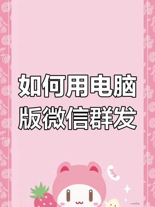 想免费下载手机群发软件？这里有你需要的！