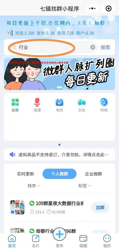 想免费下载手机群发软件？这里有你需要的！