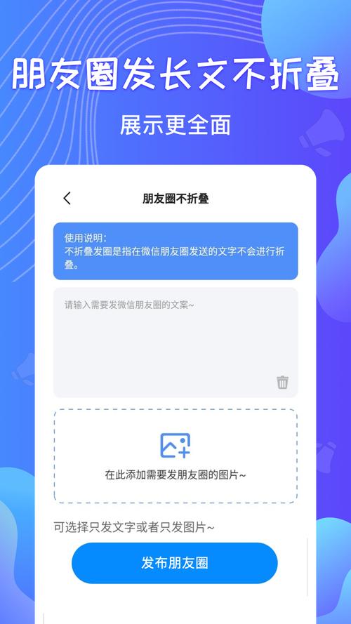 想免费下载手机群发软件？这里有你需要的！