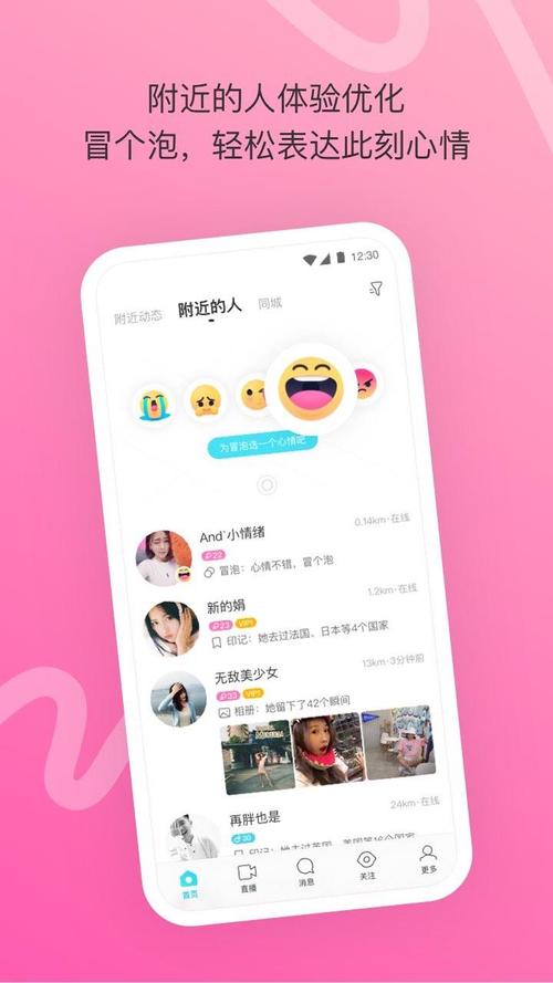 想免费下载手机群发软件？这里有你需要的！