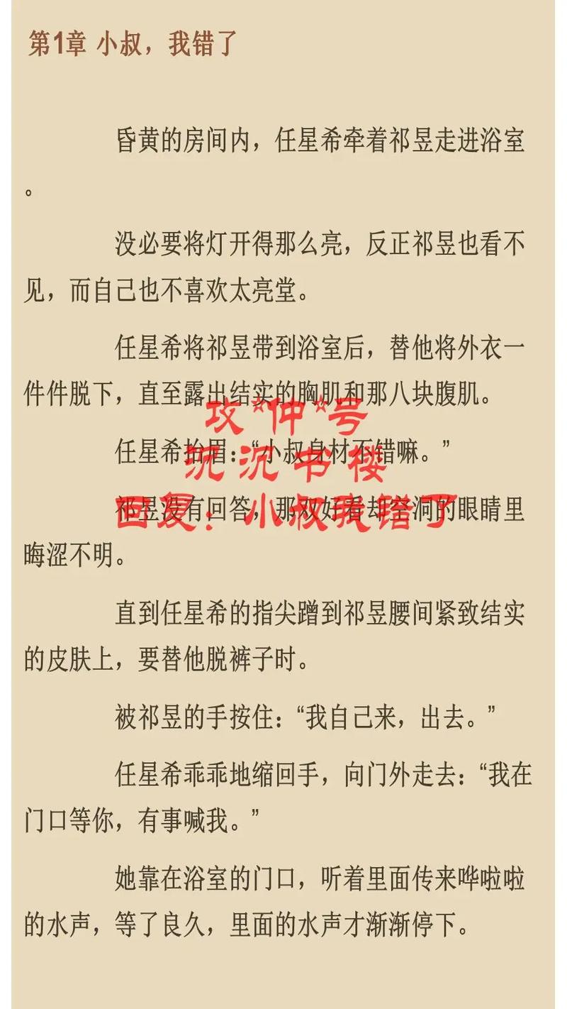 宜搜小说txt下载平台：百万小说资源，任你挑选
