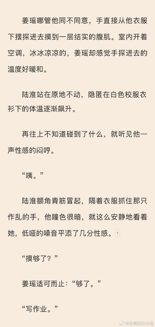 宜搜小说txt下载平台：百万小说资源，任你挑选