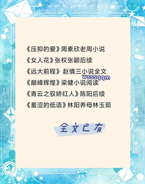 宜搜小说txt下载平台：百万小说资源，任你挑选