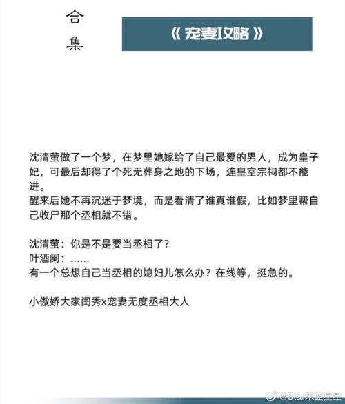 宜搜小说txt下载平台：百万小说资源，任你挑选