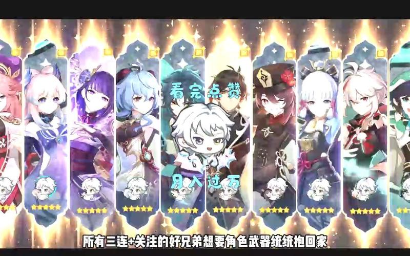 原神调酒配方速查：新手也能轻松调制
