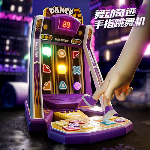 超级好玩的跳舞机小游戏，休闲娱乐必备佳品！