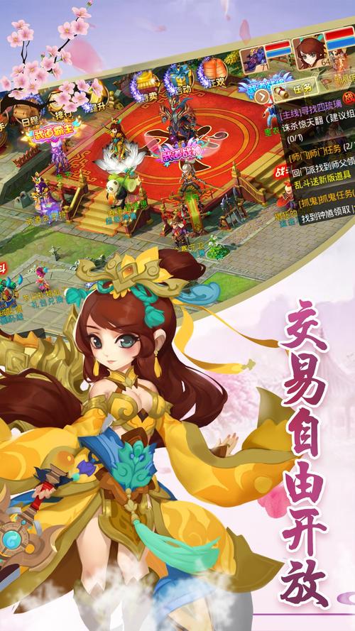 网游小说蜀山飞仙：带你体验修仙之旅
