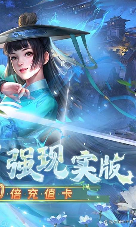 网游小说蜀山飞仙：带你体验修仙之旅