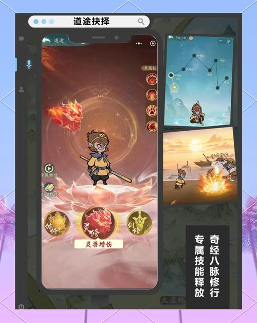 网游小说蜀山飞仙：带你体验修仙之旅