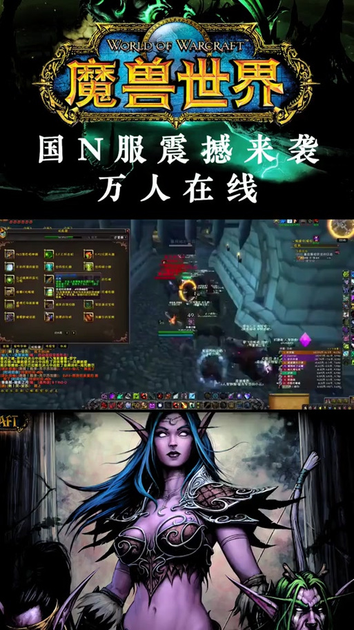 布兰卡德服务器：魔兽世界游戏币交易安全吗？