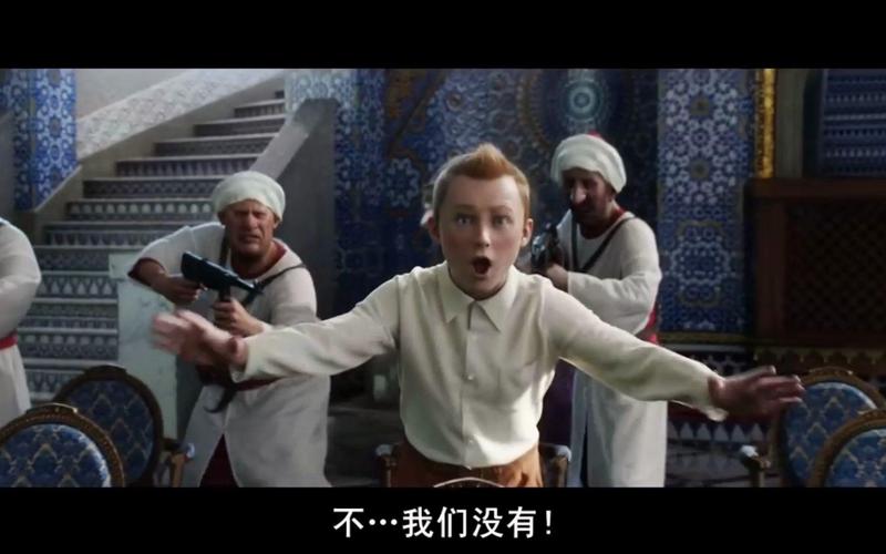 丁丁历险记独角兽的秘密，探寻古老传说背后的真相！